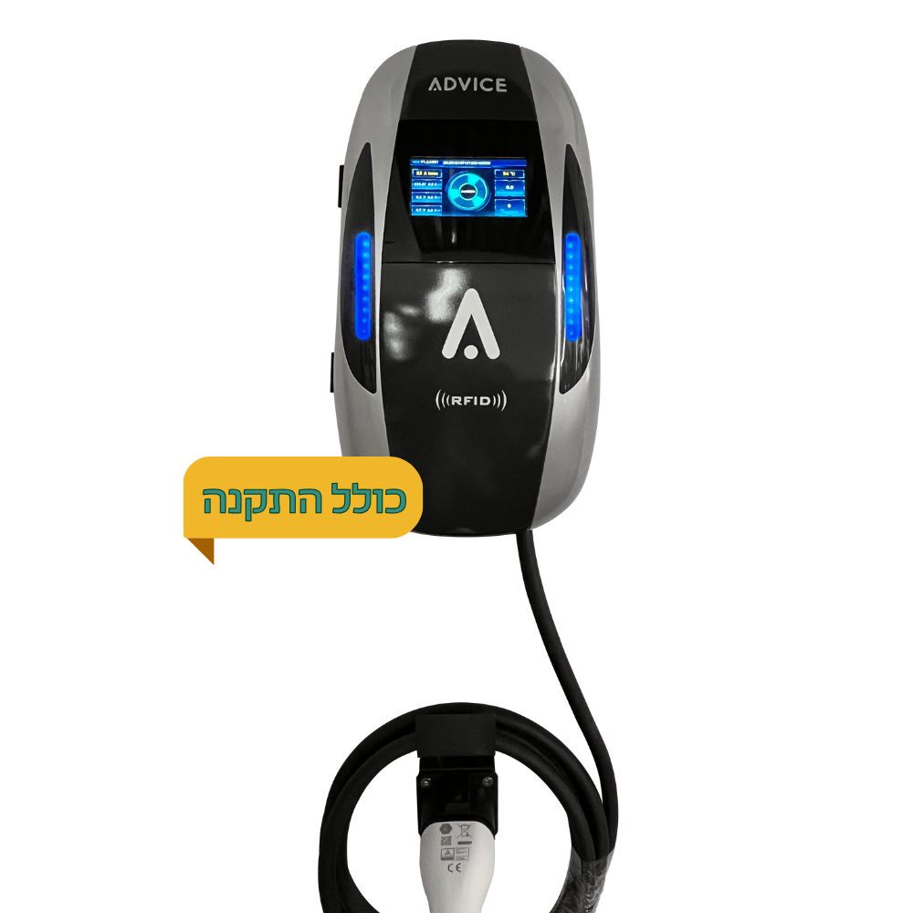 עמדת טעינה לרכב חשמלי כולל מסך תצוגה 4.3 אינץ' מנוהלת חכמה בהספק 22KW  + התקנה