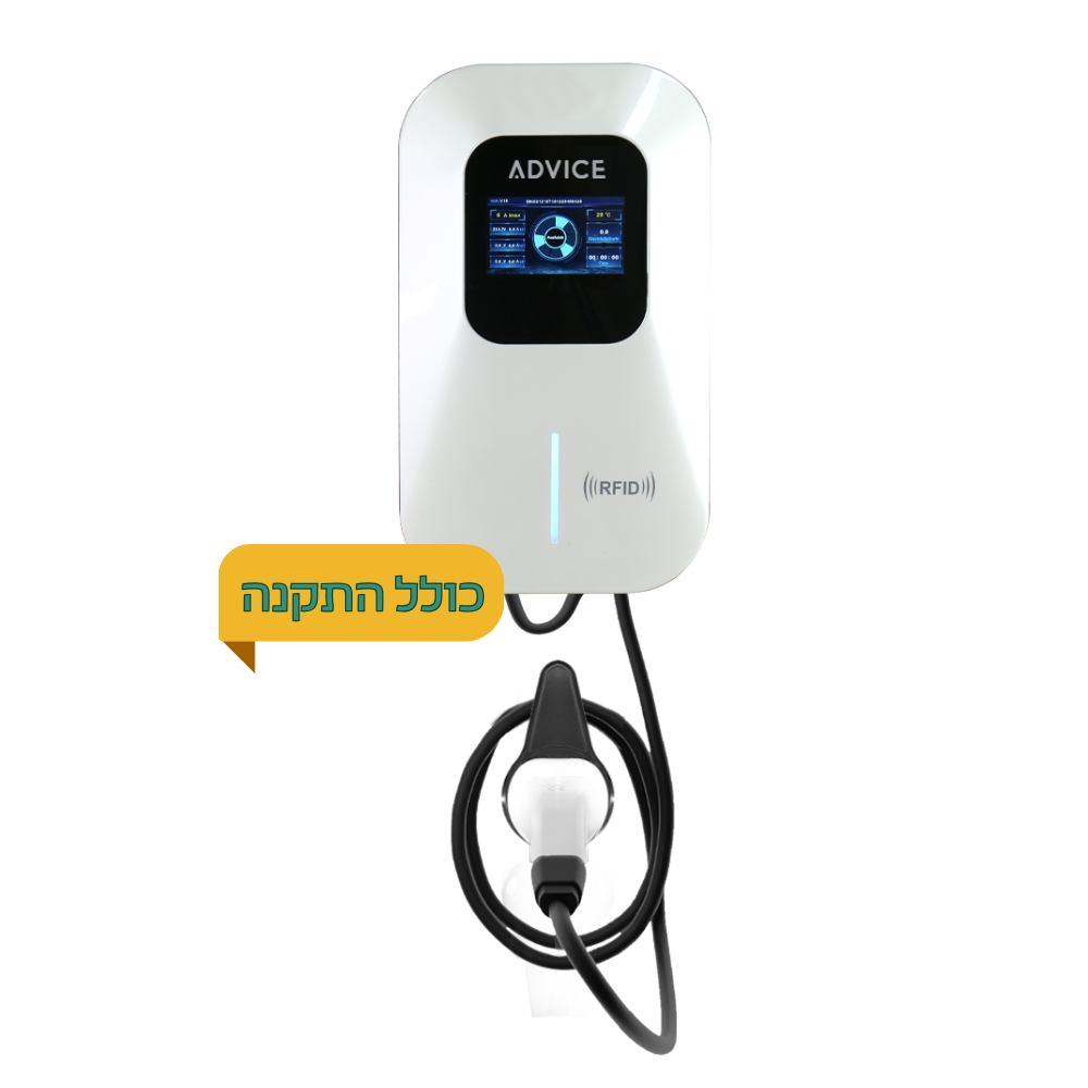 עמדת טעינה לרכב חשמלי ORA022-CWLWH+התקנה